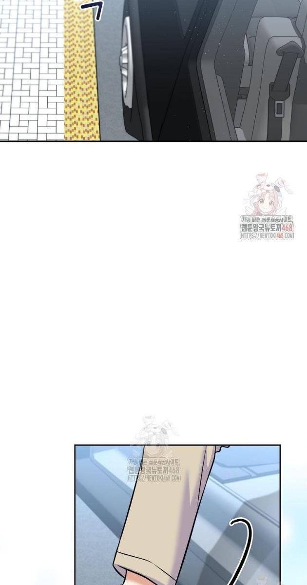 Làm Siêu Sao Từ 0 Tuổi - Page 76