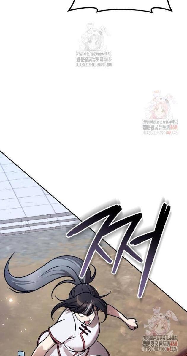 Hoạn Quan Hồi Quy: Tróc Phong Truy Nguyệt - Page 81