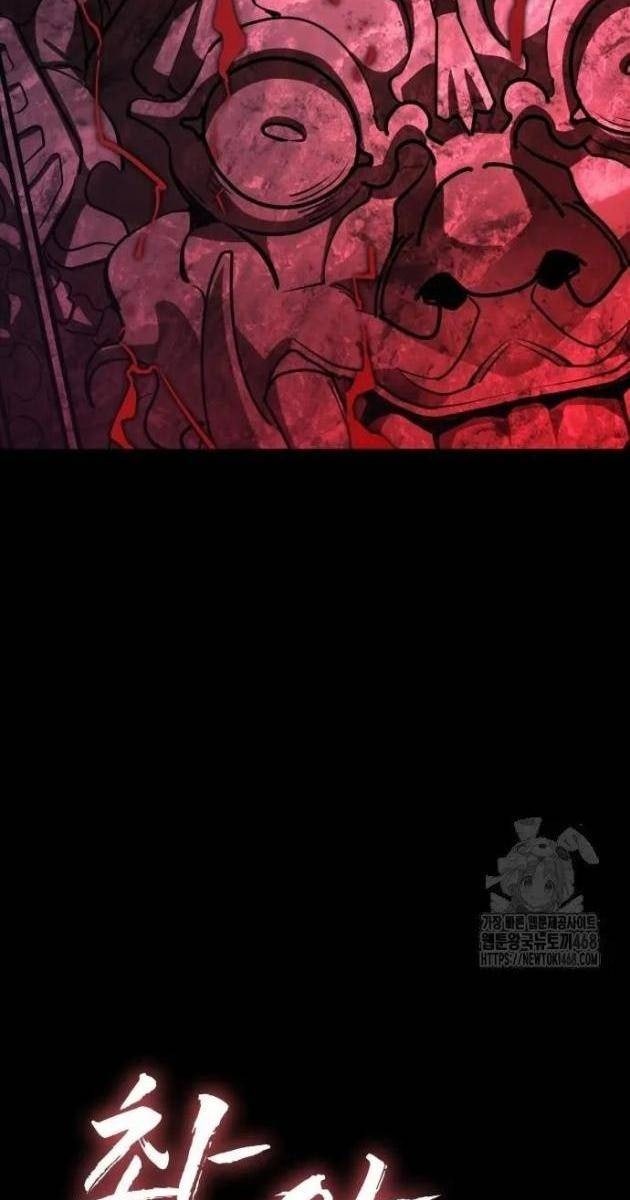 Thiên Ma Tái Lâm - Page 76