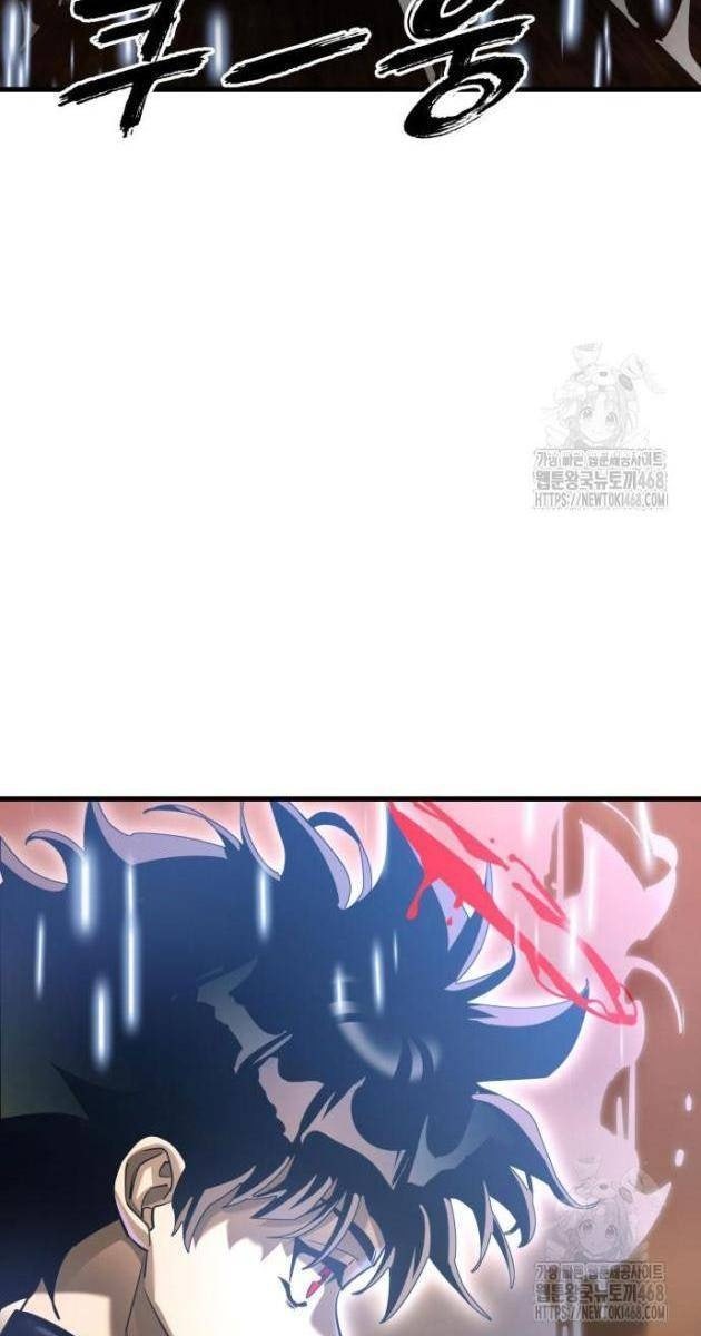 Thiên Ma Tái Lâm - Page 22