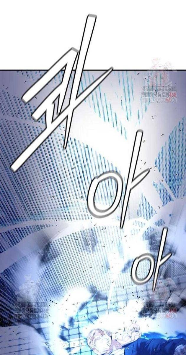 Bạch Dạ - Page 34