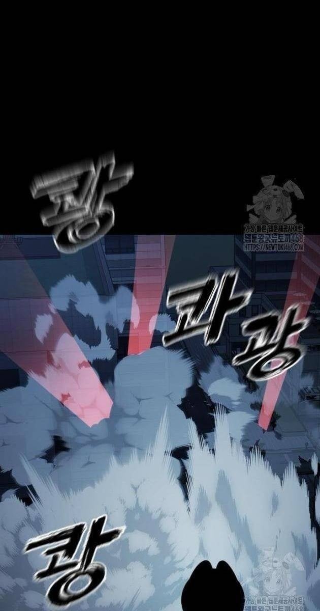 Thiên Ma Tái Lâm - Page 105