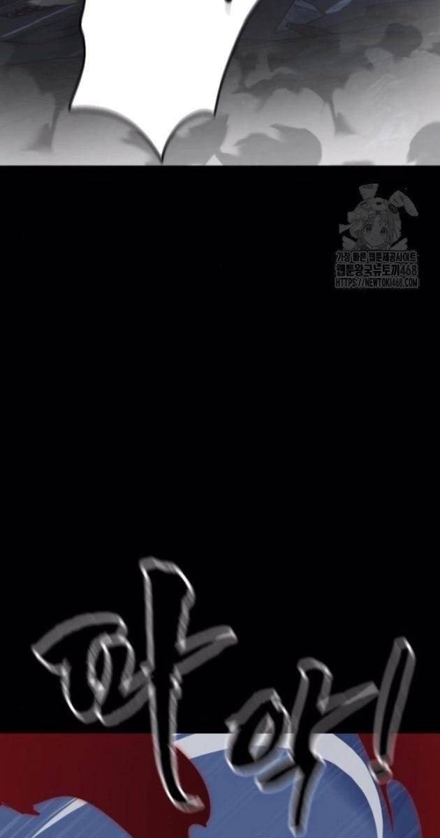 Thiên Ma Tái Lâm - Page 40