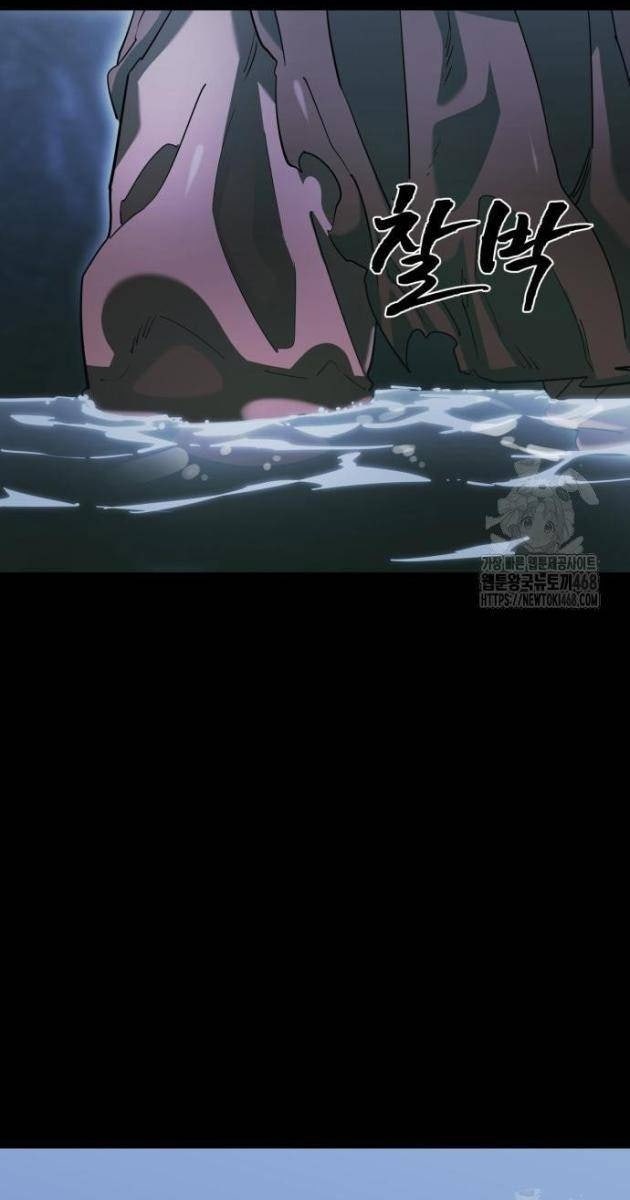 Thiên Ma Tái Lâm - Page 25