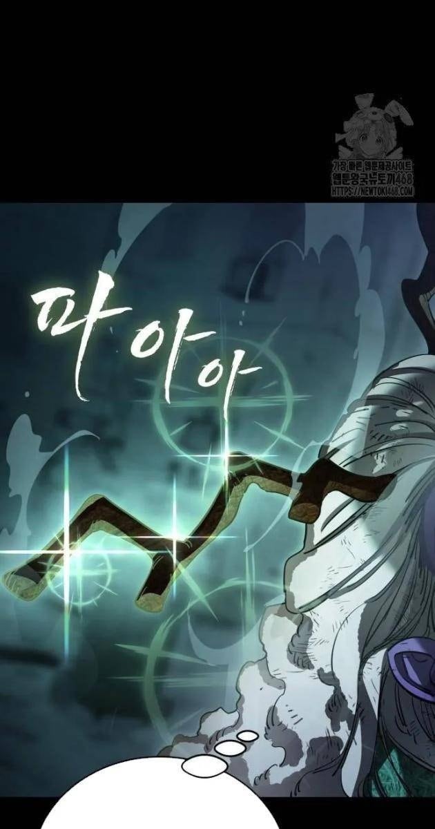 Thiên Ma Tái Lâm - Page 56