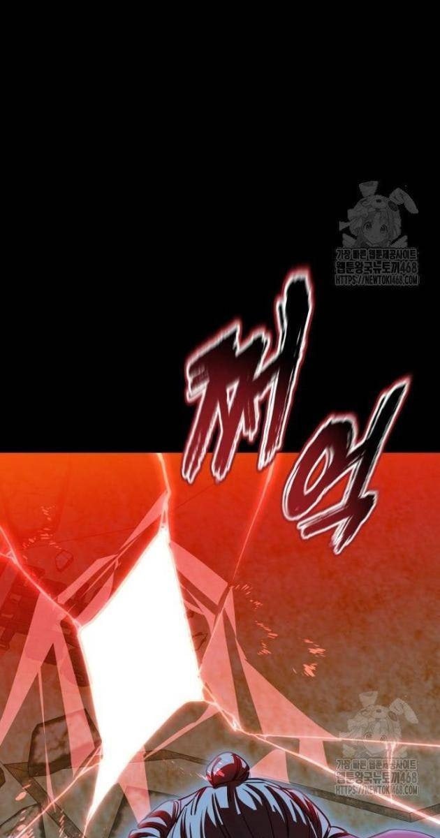 Thiên Ma Tái Lâm - Page 66