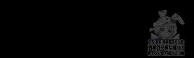 Thiên Ma Tái Lâm - Page 151