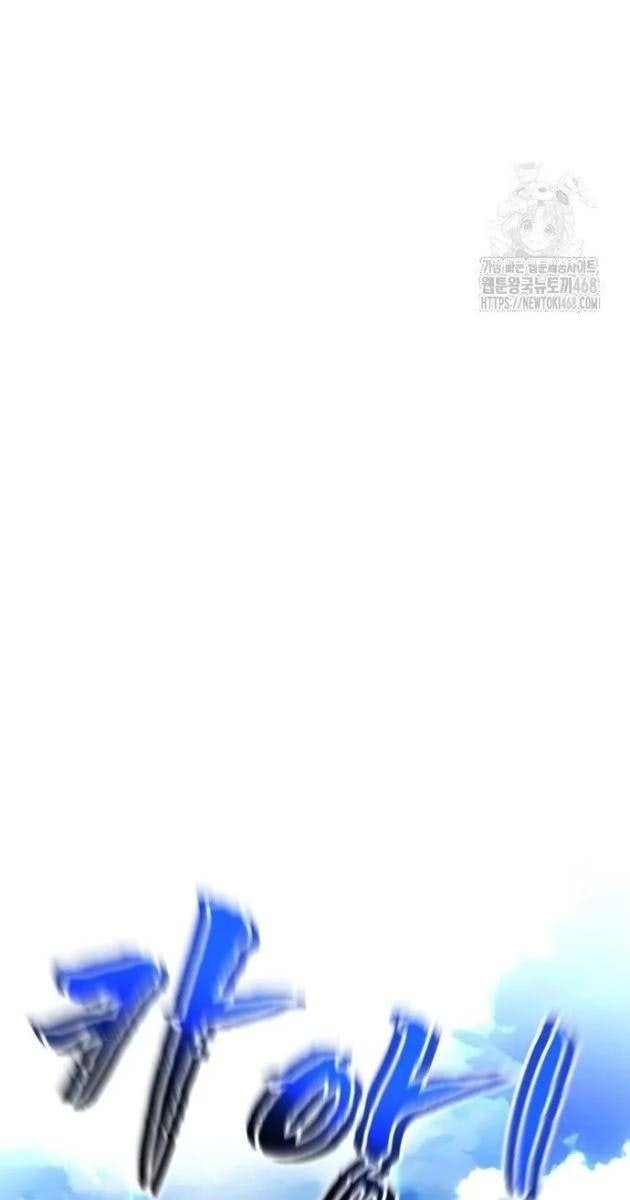 Thiên Ma Tái Lâm - Page 198