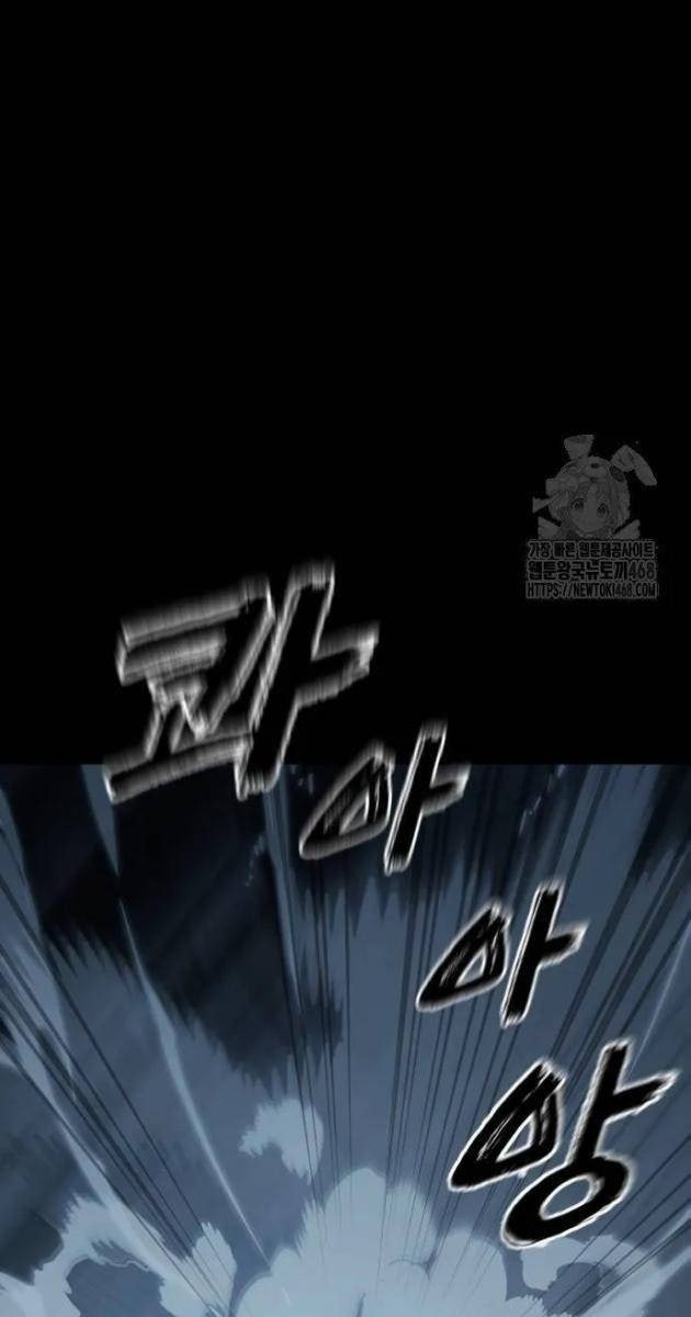 Thiên Ma Tái Lâm - Page 121