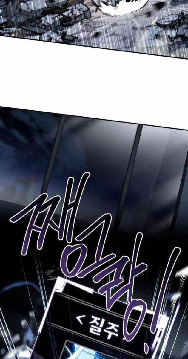 Kim Chiến Sĩ: Hành Trình Xây Dựng Đặc Tính - Page 21