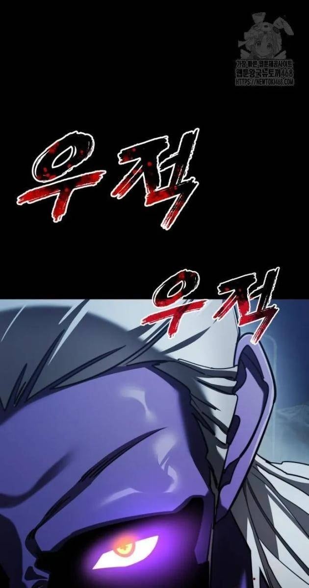 Thiên Ma Tái Lâm - Page 13