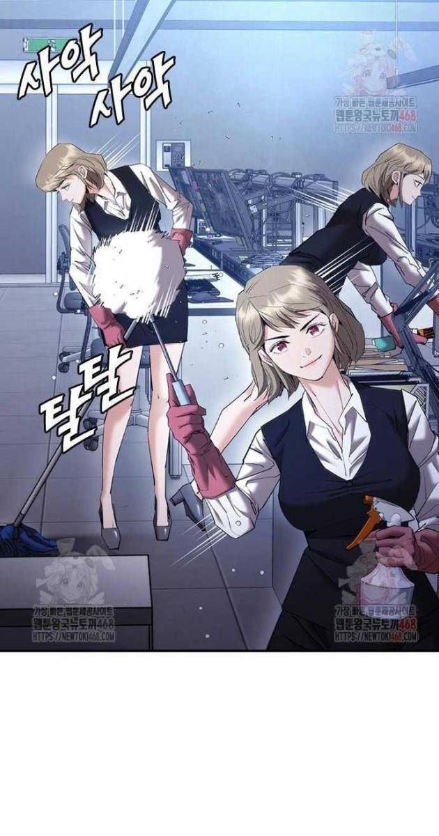 Bạch Dạ - Page 42