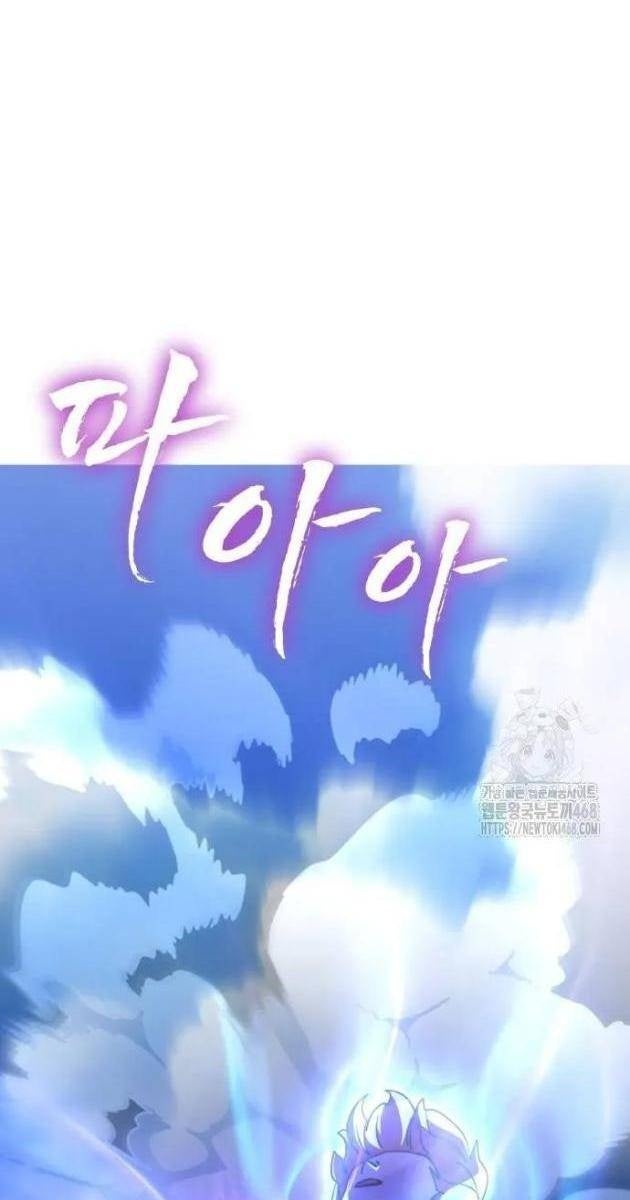 Thiên Ma Tái Lâm - Page 140