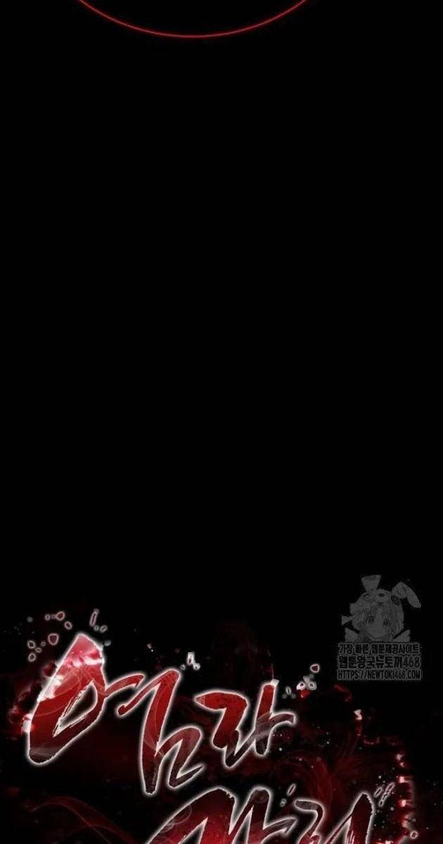 Thiên Ma Tái Lâm - Page 20