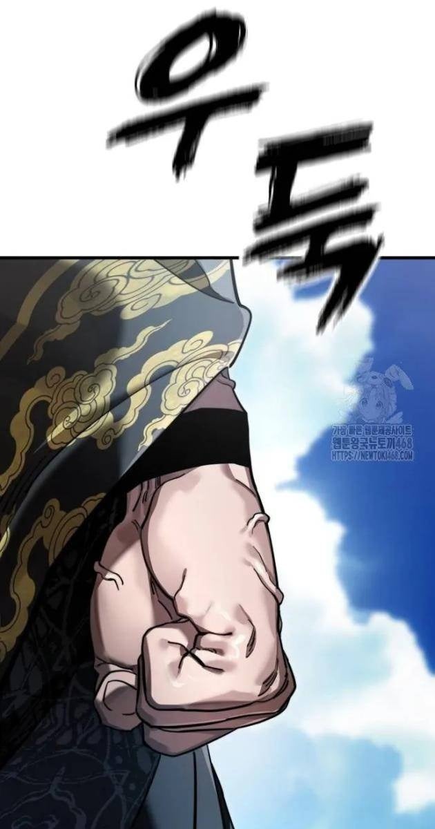 Thiên Ma Tái Lâm - Page 191