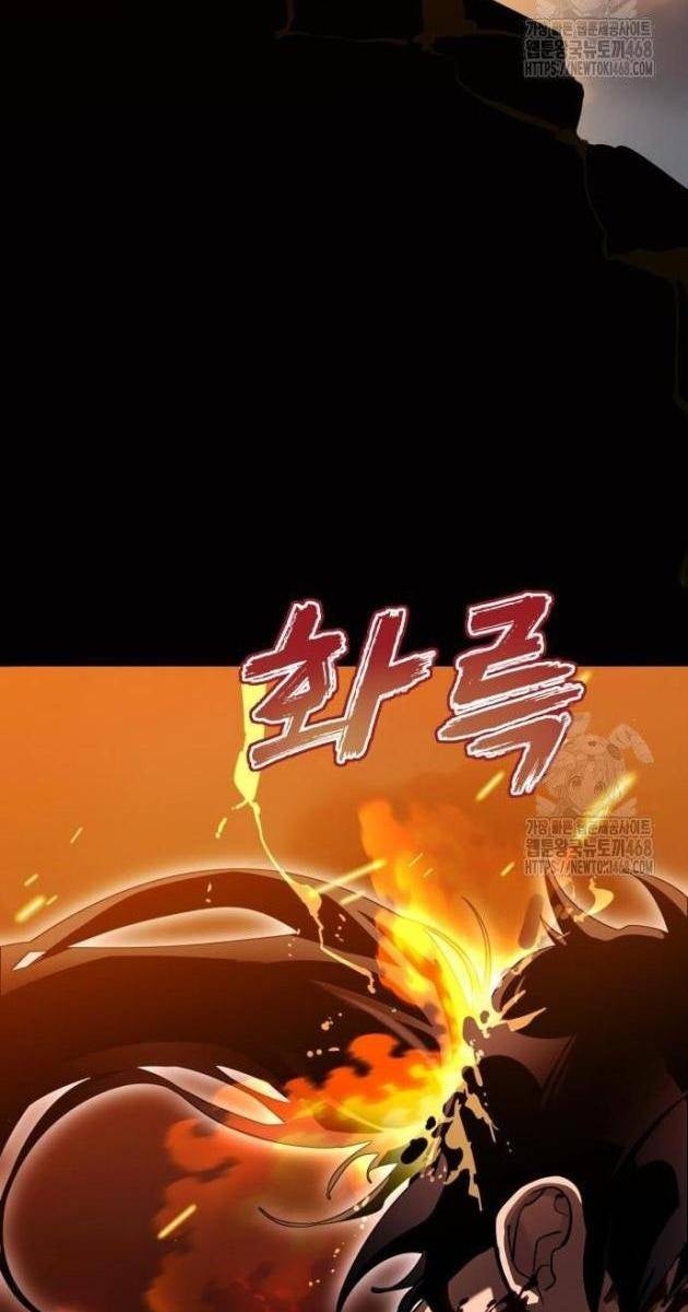 Thiên Ma Tái Lâm - Page 94