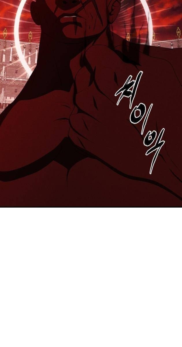 Khuyết Nhân - Page 127