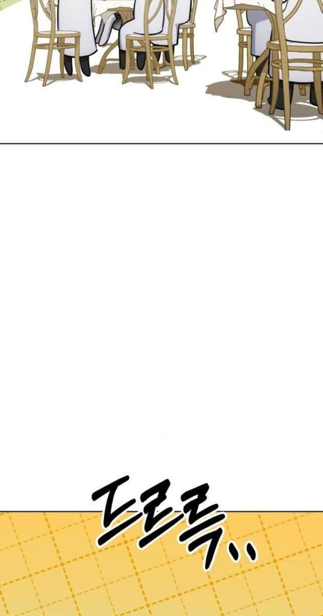 Đứa Trẻ Rắc Rối Của Ma Tháp - Page 93