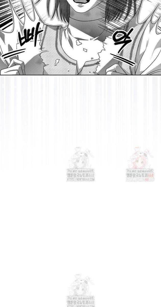 Debut Or Die - Page 10