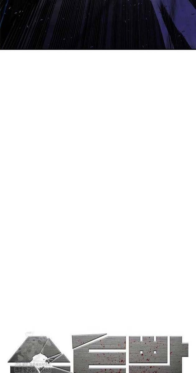 Bạch Dạ - Page 36