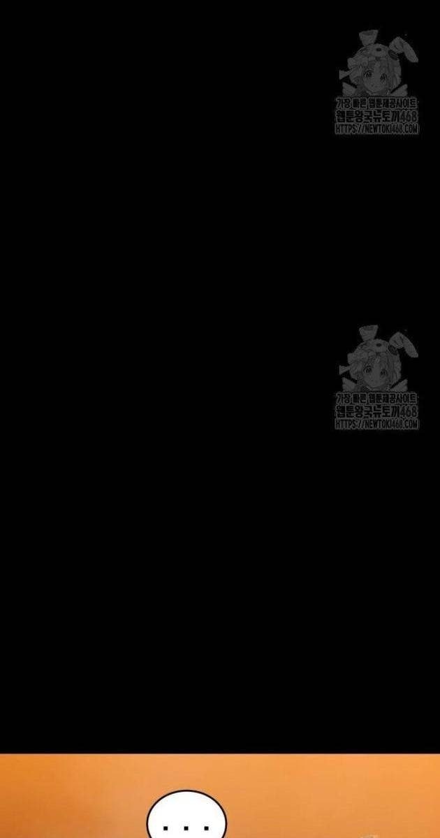 Thiên Ma Tái Lâm - Page 201