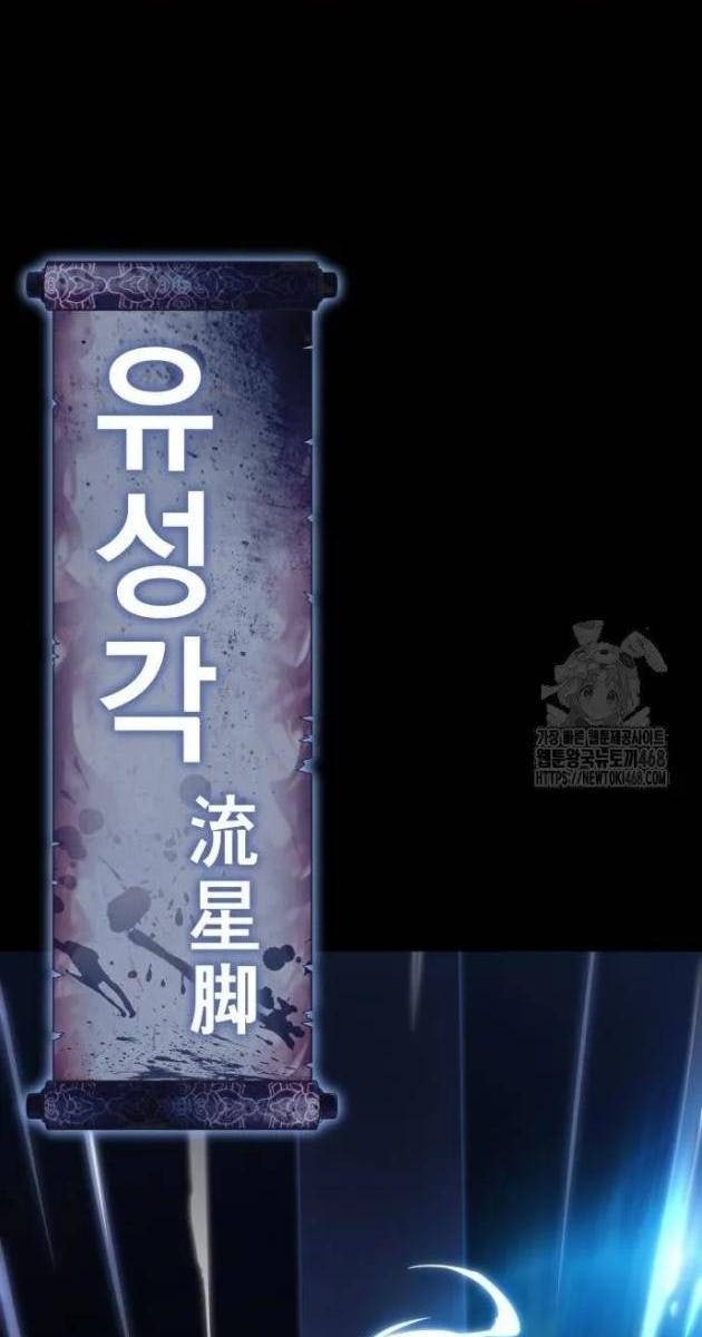 Thiên Ma Tái Lâm - Page 139