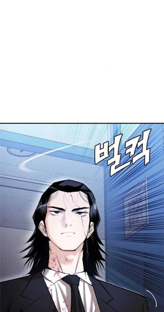 Bạch Dạ - Page 164