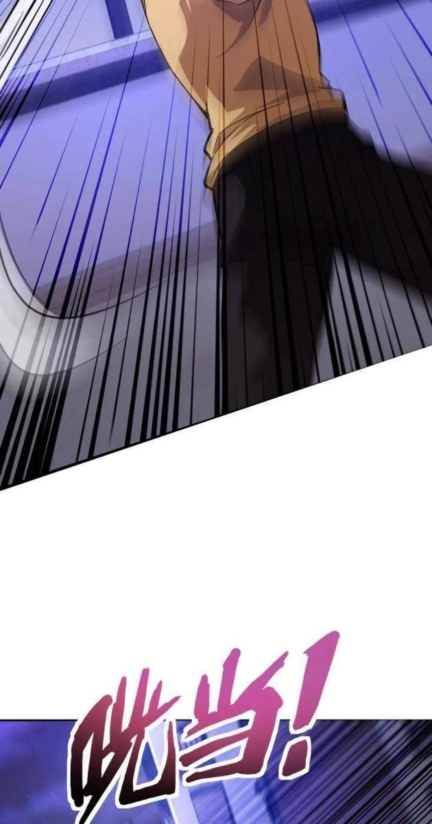 Chỉ Có Ta Có Thể Sử Dụng Triệu Hoán Thuật - Page 69