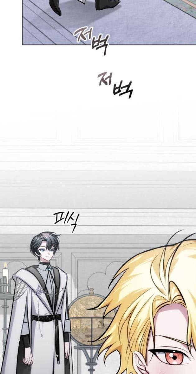 Đứa Trẻ Rắc Rối Của Ma Tháp - Page 78