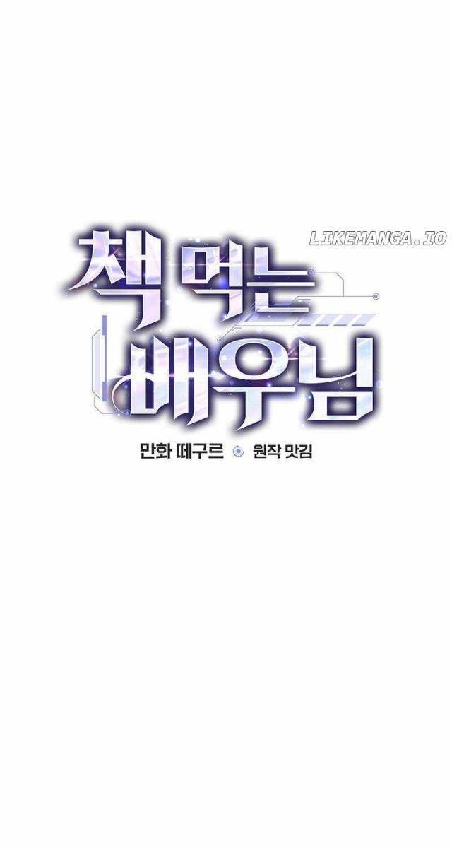 Kẻ Thống Trị Kịch Bản - Page 16