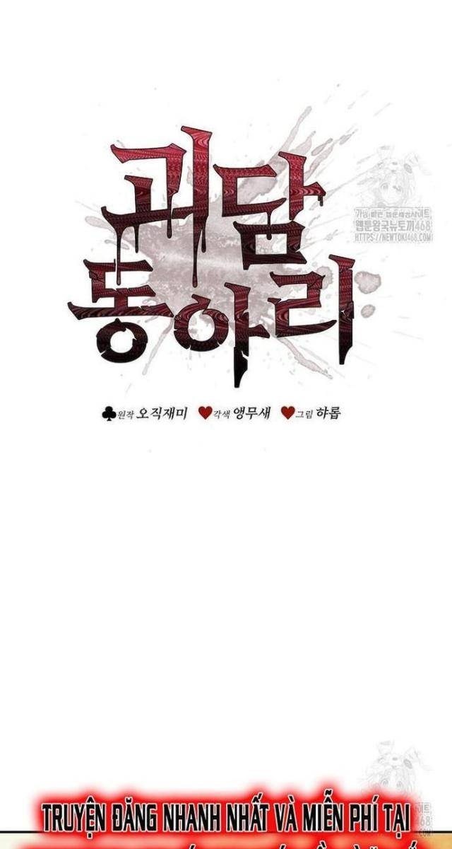 Câu Lạc Bộ Truyện Ma - Page 78