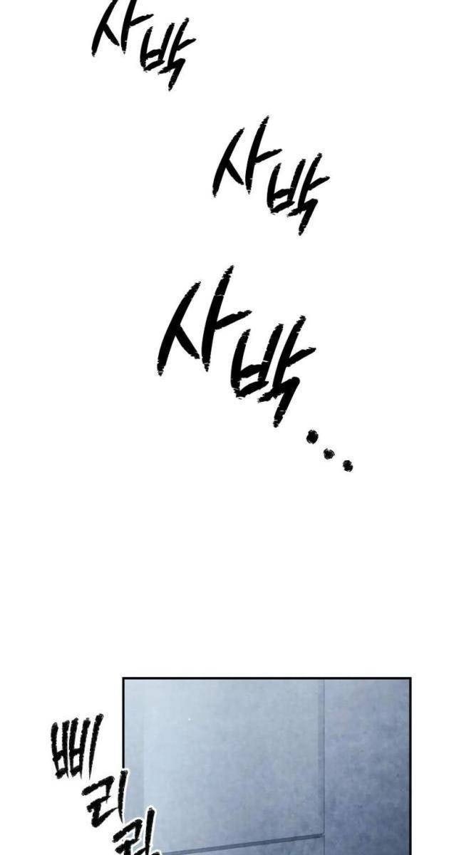 Câu Lạc Bộ Truyện Ma - Page 33