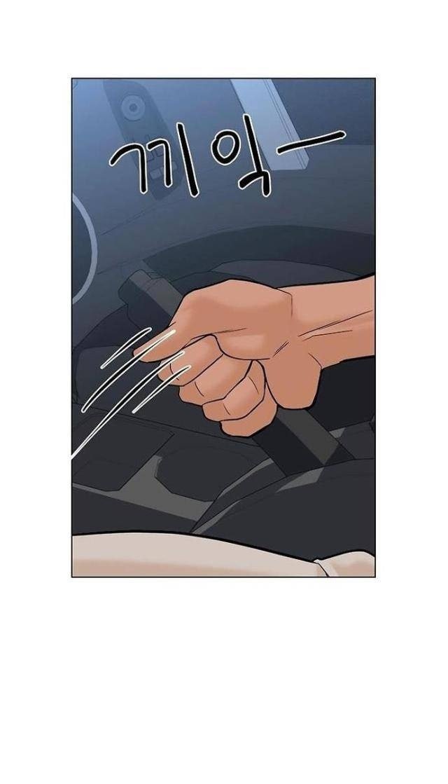 Người Trở Về Từ Cõi Chết - Page 72