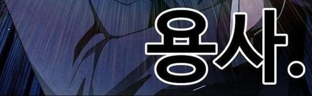 Câu Lạc Bộ Truyện Ma - Page 58