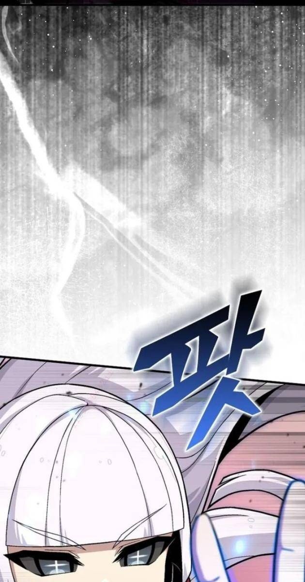 Vô Tình Nhập Học - Page 74