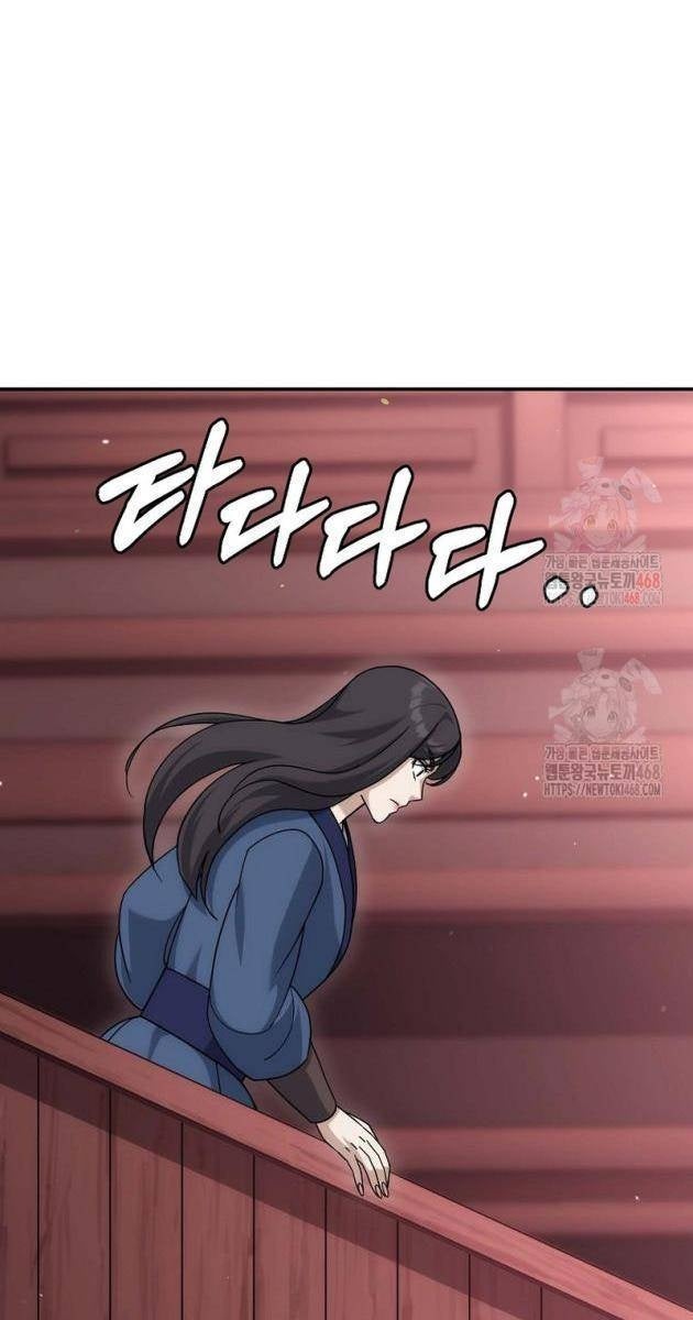 Hoạn Quan Tuyệt Luân - Page 136