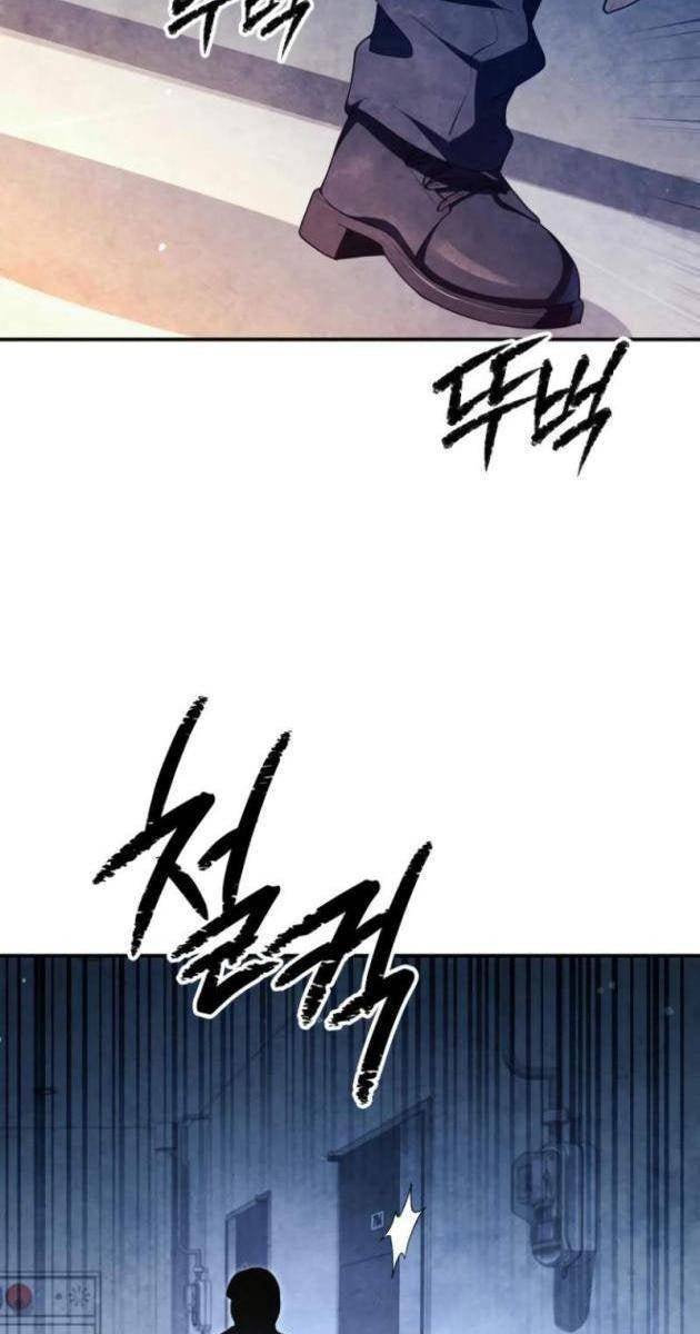 Câu Lạc Bộ Truyện Ma - Page 23