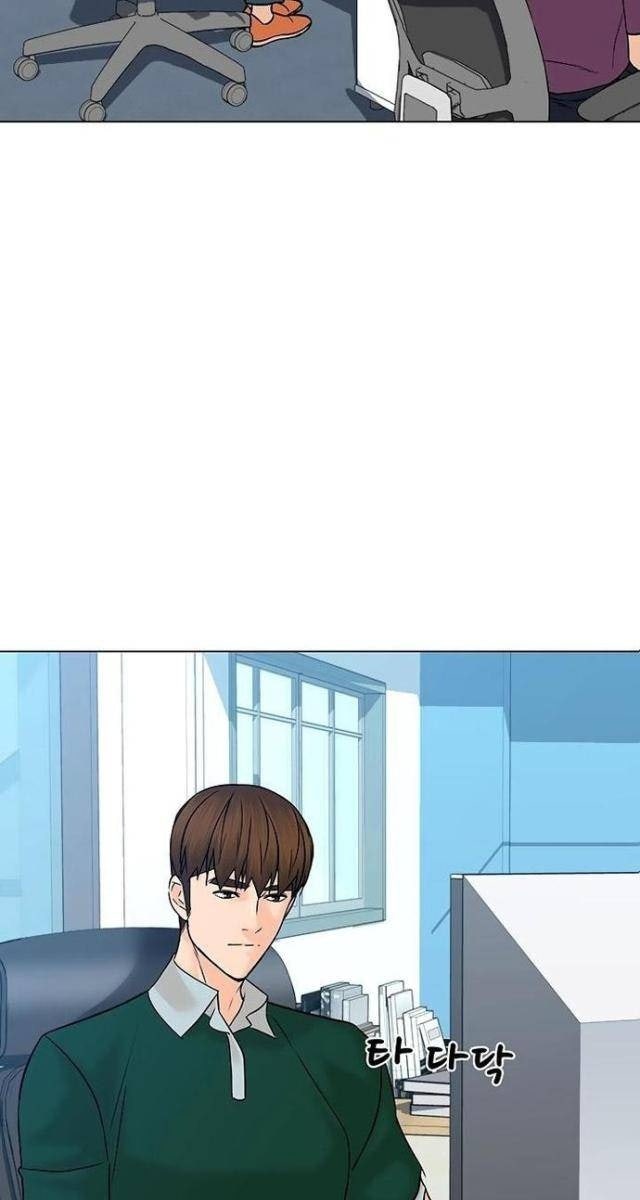 Người Trở Về Từ Cõi Chết - Page 29