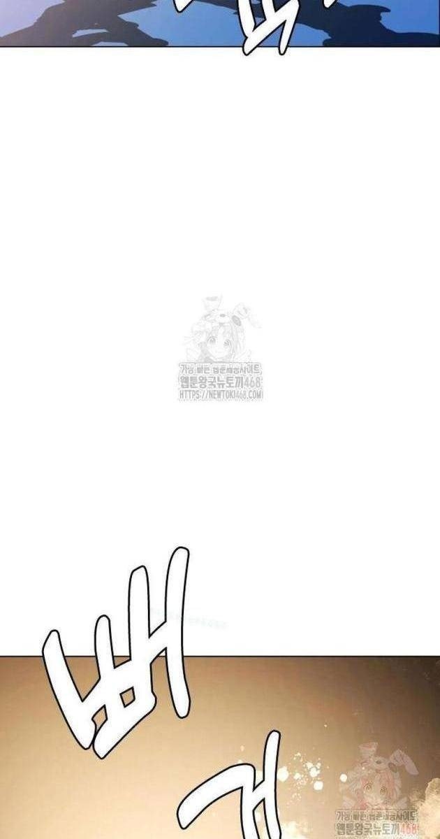 Loser Giỏi Võ - Page 38