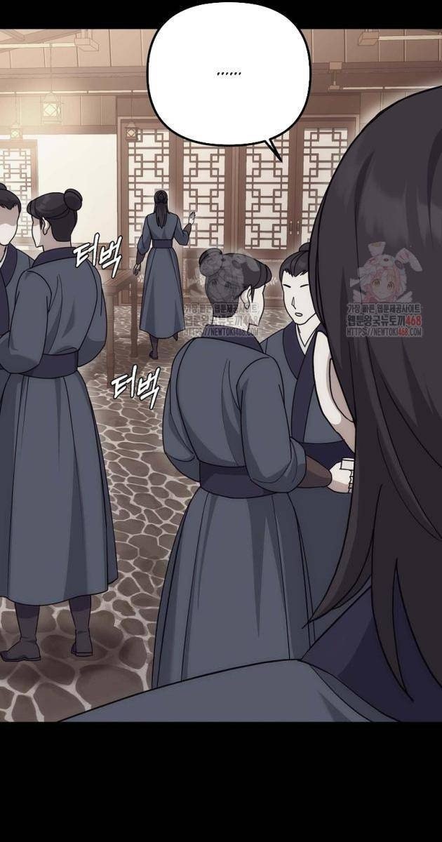 Hoạn Quan Tuyệt Luân - Page 71