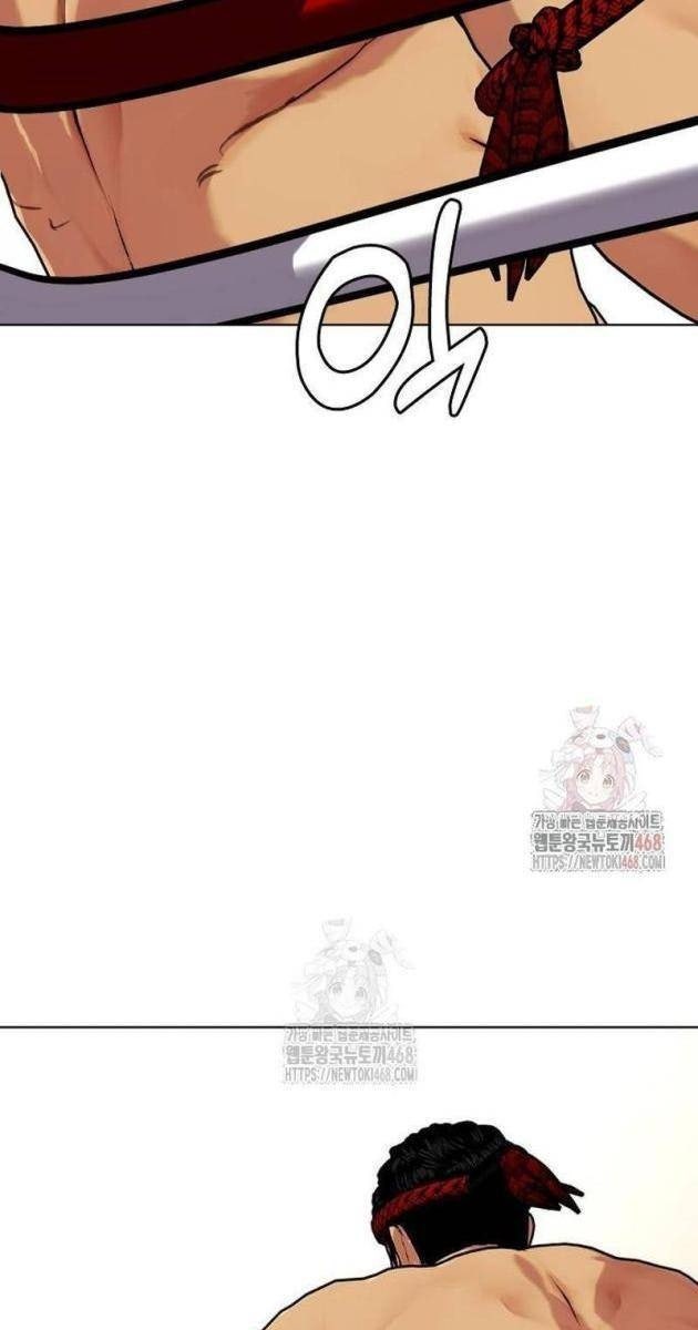 Loser Giỏi Võ - Page 97