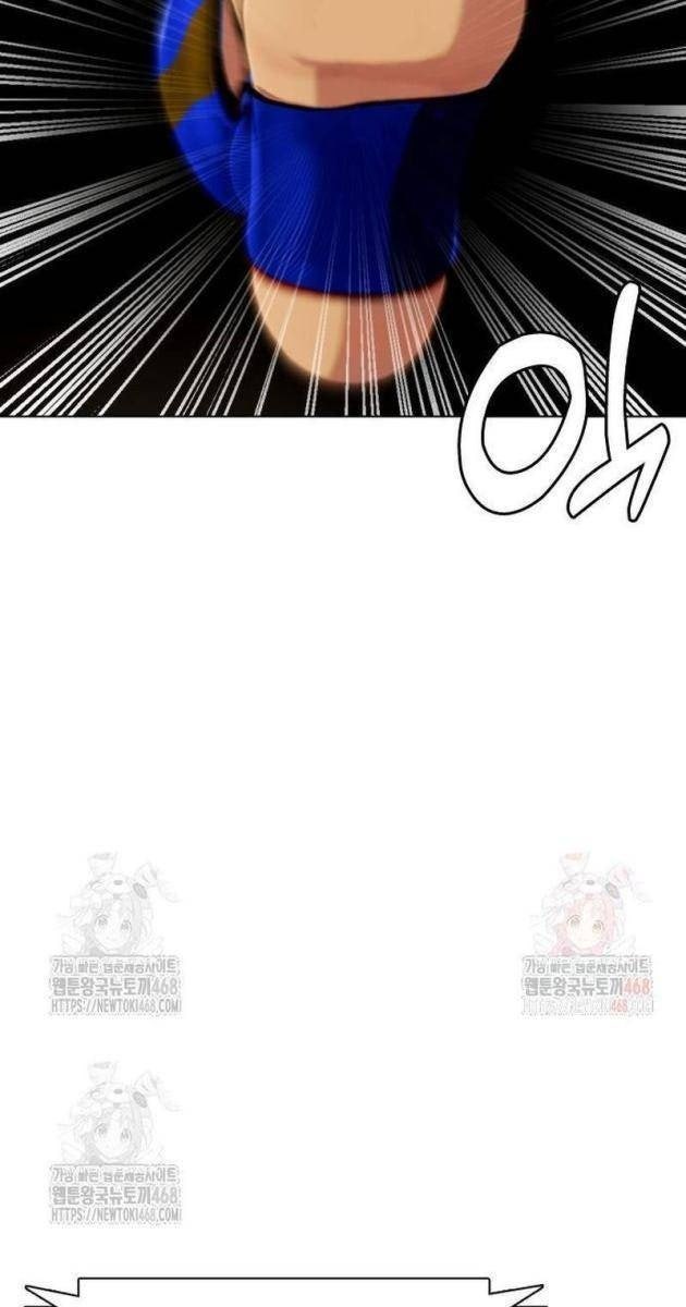 Loser Giỏi Võ - Page 107