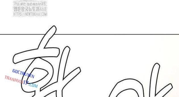 Loser Giỏi Võ - Page 120