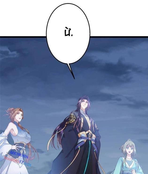 Chưởng Môn Khiêm Tốn Chút - Page 16