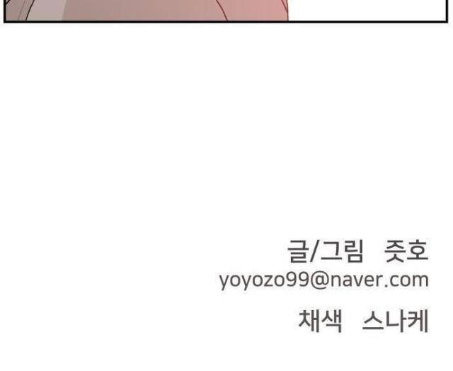 Lớp Học Phản Diện - Page 127