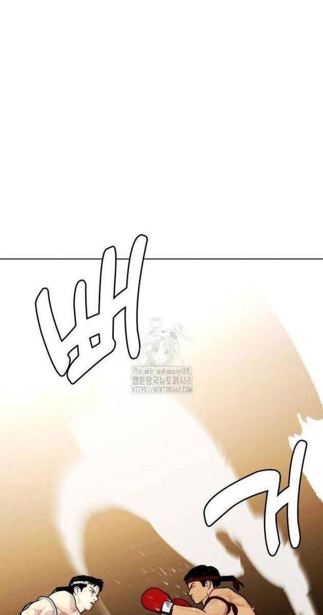 Loser Giỏi Võ - Page 99