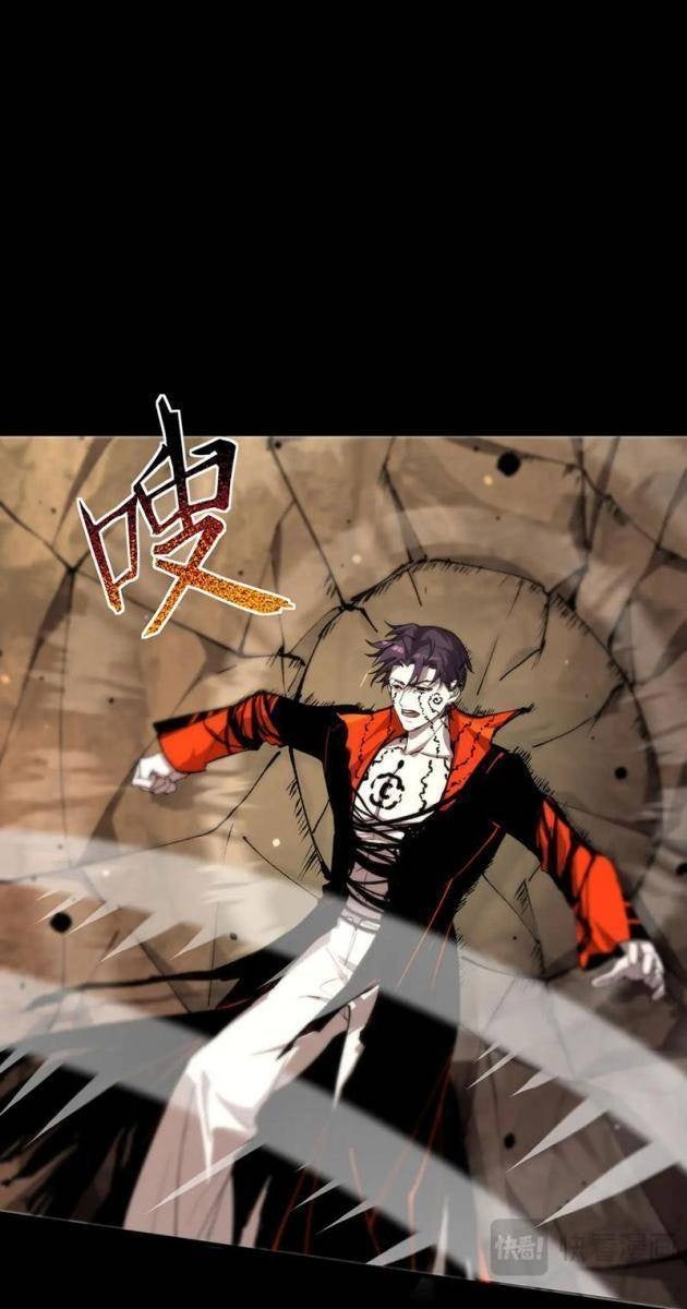 Thánh Hiệp Sĩ Cấp SSS - Page 7