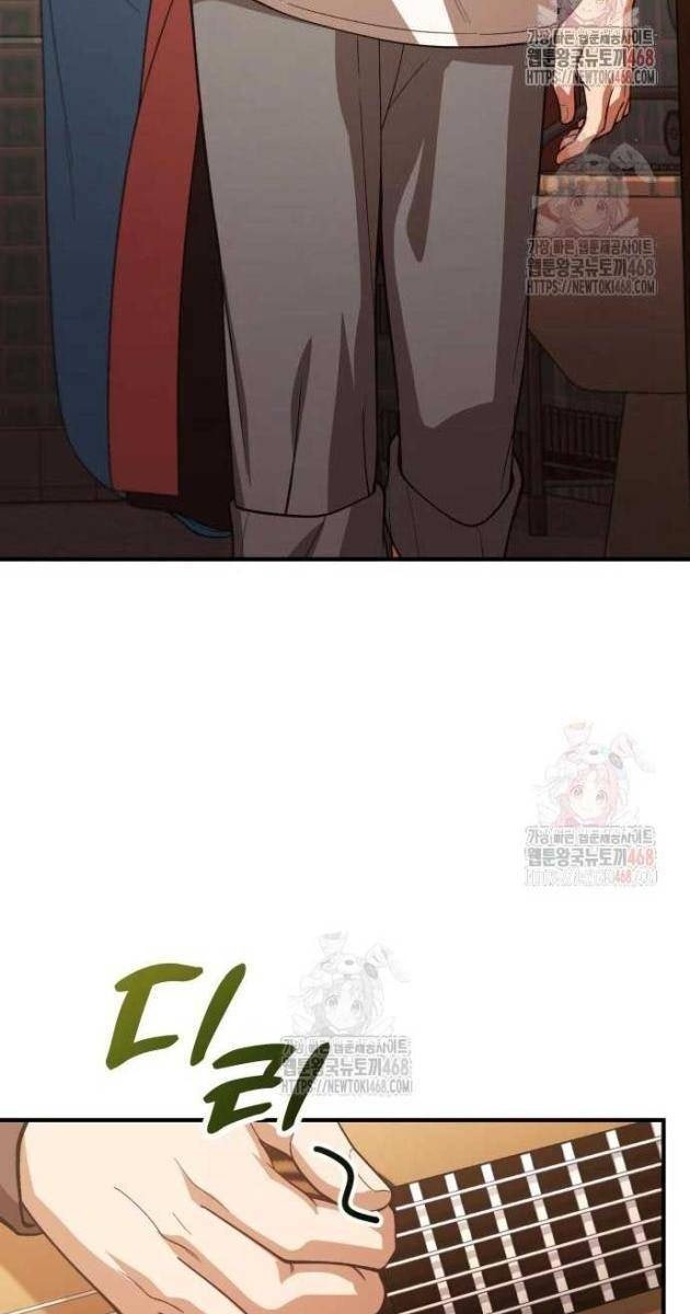 Thiên Tài Bình Dị - Page 101