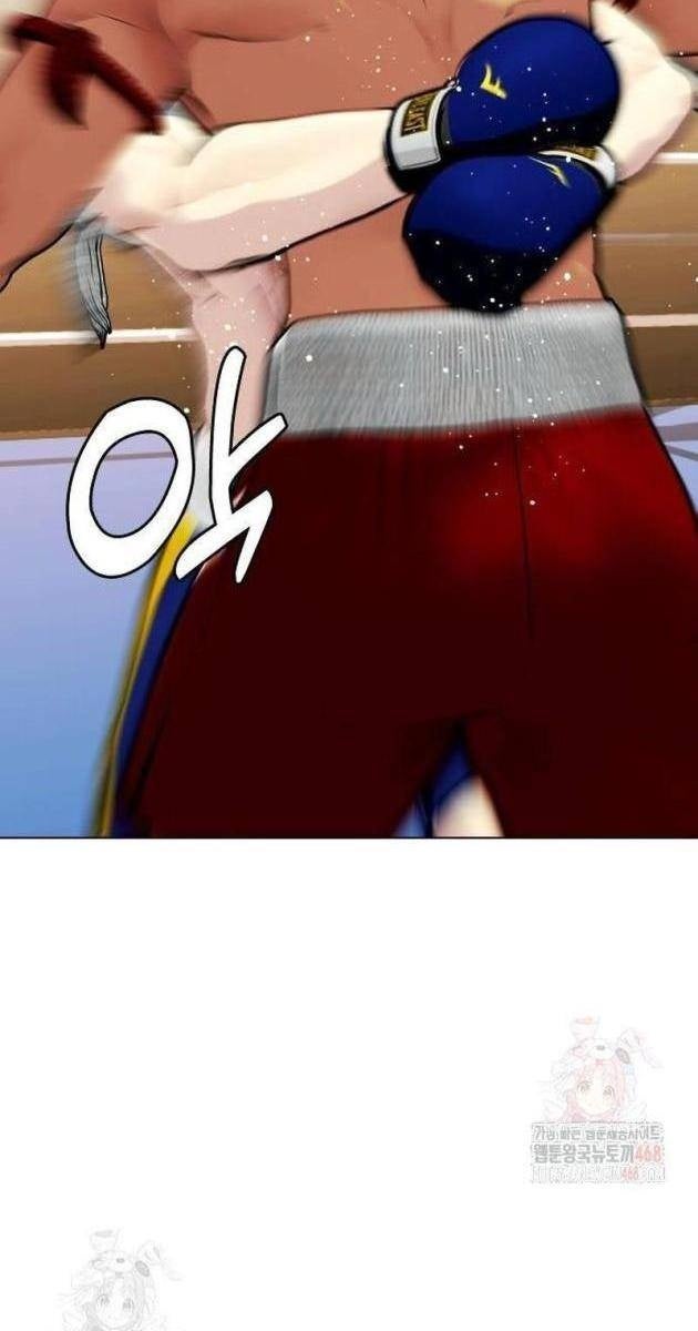 Loser Giỏi Võ - Page 119