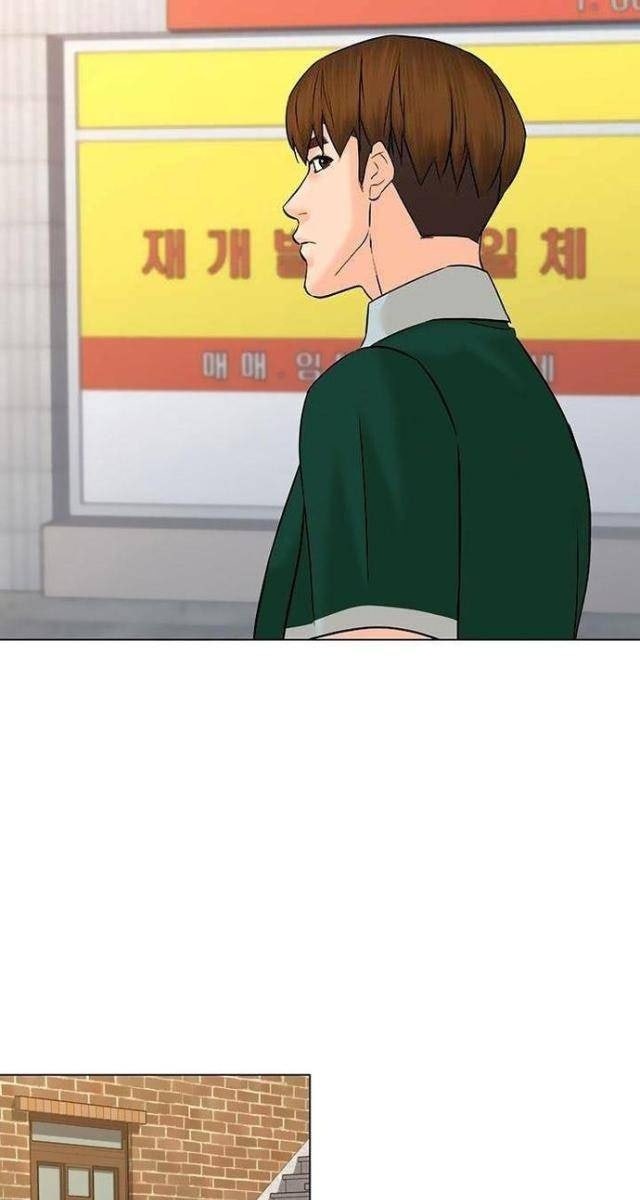 Người Trở Về Từ Cõi Chết - Page 49